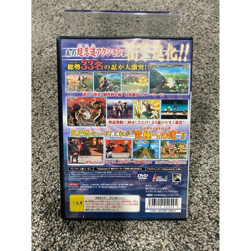 Video Game Naruto Ultimate Ninja 2 PS2 Bandai NTSC-J Excellent